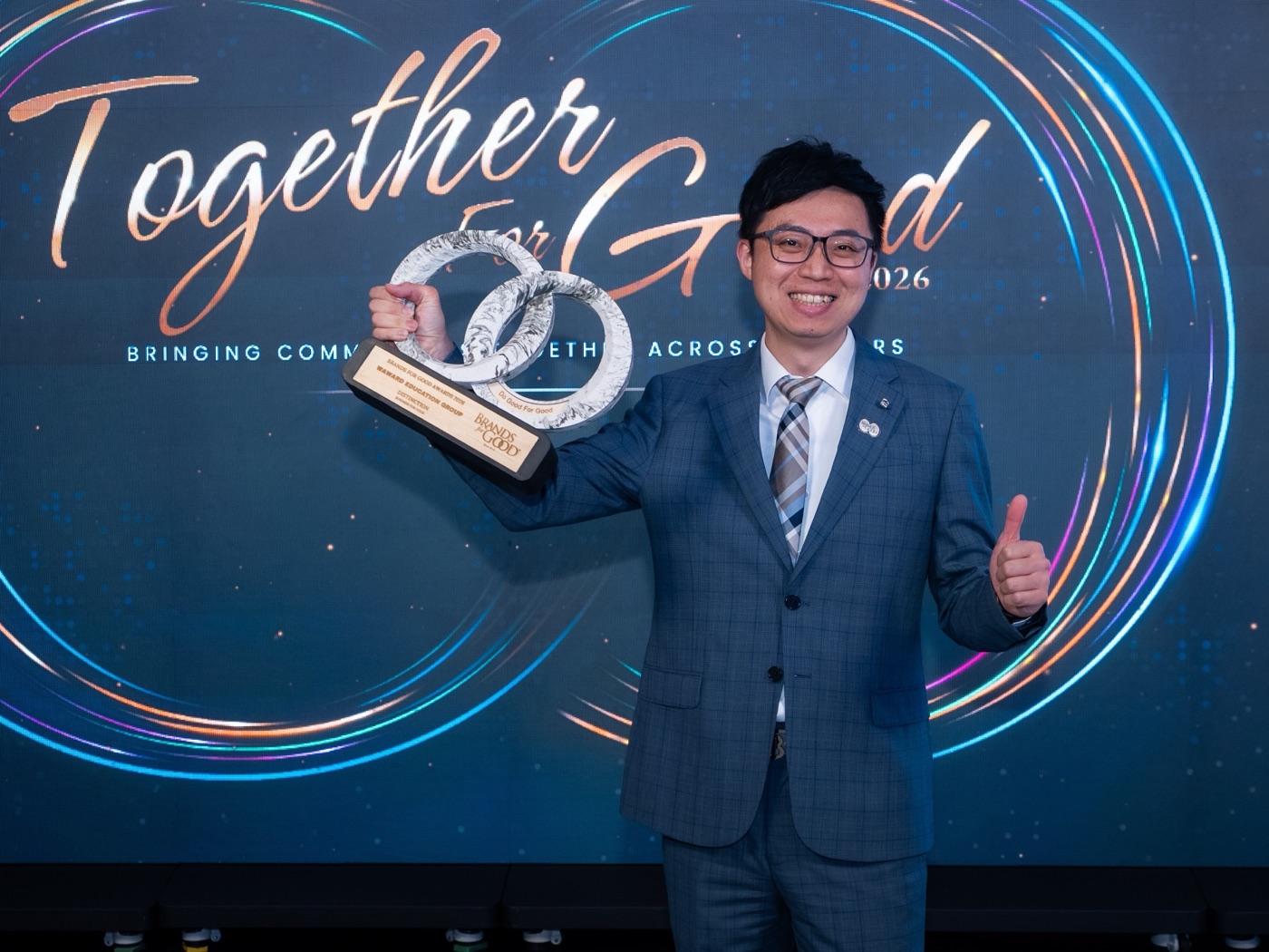 林嘉宏 WIN 博士於新加坡 Brands for Good 頒獎典禮